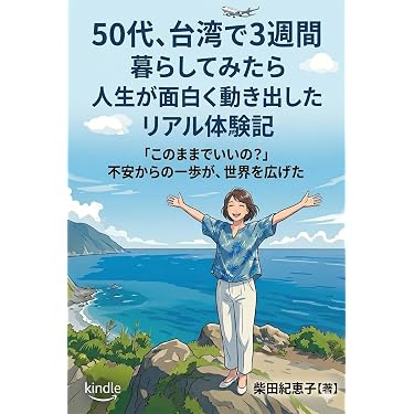 Amazon.co.jp 最新リリース: 歴史・地理 の新着ランキングです。